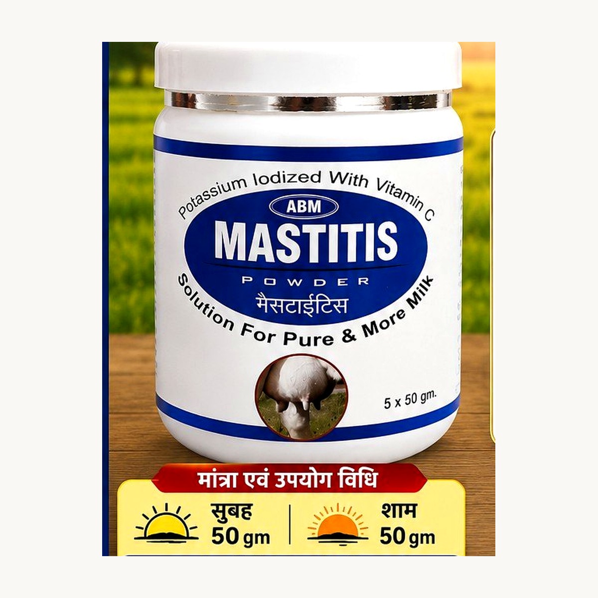 ABM Mastitis Powder